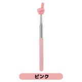ハンドポインター 指示棒 指差し棒 | PlusNao | 詳細画像10
