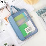 書類ファイル 書類ケース 持ち手付きクリアファイル | PlusNao | 詳細画像10 