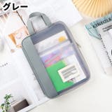 書類ファイル 書類ケース 持ち手付きクリアファイル | PlusNao | 詳細画像8 