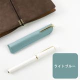 ペンケース 1本用 一本用 | PlusNao | 詳細画像12 