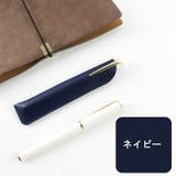 ペンケース 1本用 一本用 | PlusNao | 詳細画像13 