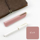 ペンケース 1本用 一本用 | PlusNao | 詳細画像7 