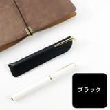 ペンケース 1本用 一本用 | PlusNao | 詳細画像8 