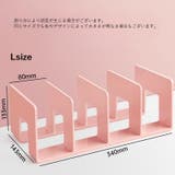 ブックスタンド 本立て 仕切り | PlusNao | 詳細画像17 