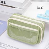 ペンケース 筆箱 ふでばこ | PlusNao | 詳細画像16 