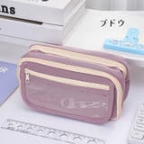 ペンケース 筆箱 ふでばこ | PlusNao | 詳細画像17 