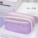 ペンケース 筆箱 ふでばこ | PlusNao | 詳細画像18 