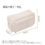 ペンケース 筆箱 ふでばこ | PlusNao | 詳細画像20 