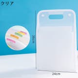 クリアファイルケース ドキュメントファイルホルダー バッグ型書類ケース | PlusNao | 詳細画像18