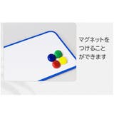 ホワイトボード A4サイズ 両面タイプ | PlusNao | 詳細画像12