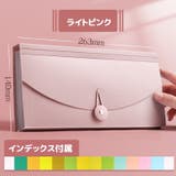 ドキュメントファイル ファイルケース 書類ケース | PlusNao | 詳細画像14