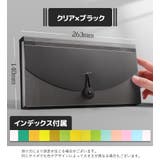 ドキュメントファイル ファイルケース 書類ケース | PlusNao | 詳細画像16