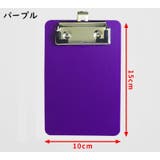 クリップボード バインダー ミニサイズ | PlusNao | 詳細画像11 