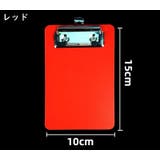 クリップボード バインダー ミニサイズ | PlusNao | 詳細画像5 