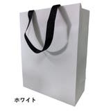 紙袋 1枚 単品 | PlusNao | 詳細画像4 
