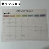 ホワイトボード メモボード カレンダー表示 | PlusNao | 詳細画像6
