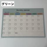 ホワイトボード メモボード カレンダー表示 | PlusNao | 詳細画像7