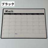 ホワイトボード メモボード カレンダー表示 | PlusNao | 詳細画像9