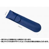 ペンケース 1本用 筆箱 | PlusNao | 詳細画像10 