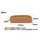 ペンケース ペンホルダー ペンポーチ | PlusNao | 詳細画像14 