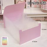 ファイルケース ドキュメントファイル 12ポケット | PlusNao | 詳細画像15 