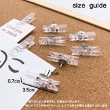 画鋲 画びょう クリップ付き | PlusNao | 詳細画像8