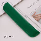 ペンケース 1本用 ペン差し | PlusNao | 詳細画像15 