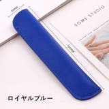 ペンケース 1本用 ペン差し | PlusNao | 詳細画像19 