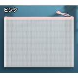 ファイルケース 2個セット メッシュケース | PlusNao | 詳細画像10