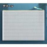 ファイルケース 2個セット メッシュケース | PlusNao | 詳細画像13