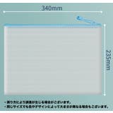 ファイルケース 2個セット メッシュケース | PlusNao | 詳細画像15