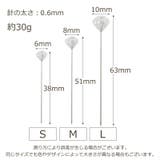 ブーケピン 50本入り ウェディングブーケ | PlusNao | 詳細画像12