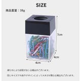 ゼムクリップケース ペーパークリップケース 収納ボックス | PlusNao | 詳細画像13