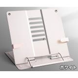 ブックスタンド 卓上 本立て | PlusNao | 詳細画像10 