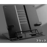 ブックスタンド 卓上 本立て | PlusNao | 詳細画像11 