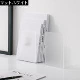 ブックスタンド ブックエンド 本立て | PlusNao | 詳細画像10 
