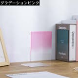 ブックスタンド ブックエンド 本立て | PlusNao | 詳細画像15 