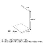 ブックスタンド ブックエンド 本立て | PlusNao | 詳細画像20 