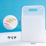 ファイルケース バインダー バッグ型 | PlusNao | 詳細画像4