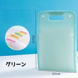 ファイルケース バインダー バッグ型 | PlusNao | 詳細画像5