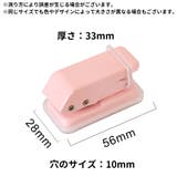 穴あけパンチ 穴あきパンチ ハンドパンチ | PlusNao | 詳細画像14 