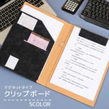 クリップボード バインダー マグネットタイプ | PlusNao | 詳細画像1 