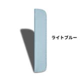 ペンケース 1本用 一本用 | PlusNao | 詳細画像6 