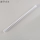 ルーズリーフバインダーリング 5個セット プラスチック製 | PlusNao | 詳細画像12