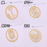 ブックマーク しおり 単品 | PlusNao | 詳細画像19