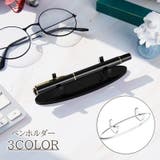 ペンホルダー ペン立て 1本 | PlusNao | 詳細画像1