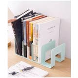 ブックスタンド ブックエンド 本立て | PlusNao | 詳細画像11 