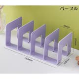 ブックスタンド ブックエンド 本立て | PlusNao | 詳細画像14 