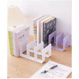 ブックスタンド ブックエンド 本立て | PlusNao | 詳細画像3 