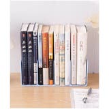 ブックスタンド ブックエンド 本立て | PlusNao | 詳細画像7 